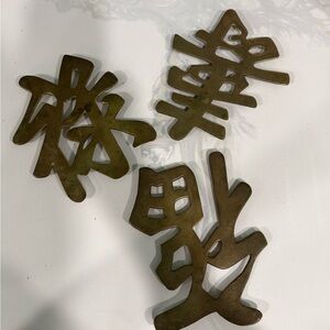 Brass Good fortune Wall Decor Plaques 3 pieces